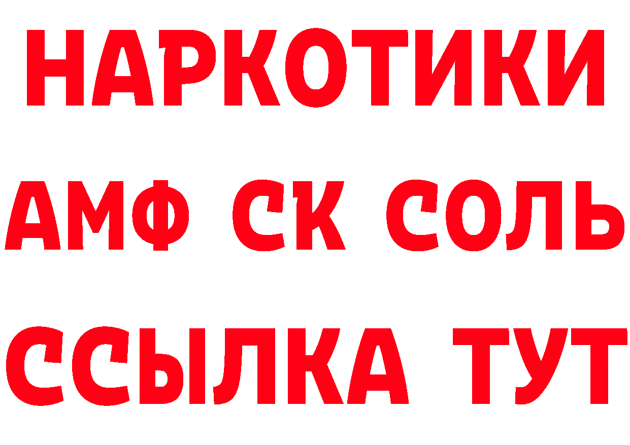 Кетамин VHQ зеркало мориарти ОМГ ОМГ Верхняя Пышма